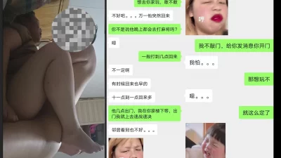 [原创] 少妇老公打麻将到家偷情微码露脸粉丝福利版